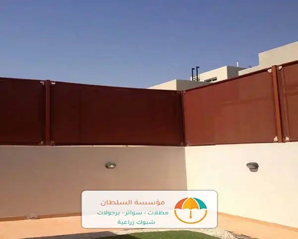 سواتر اقمشة للاحواش مدبولة